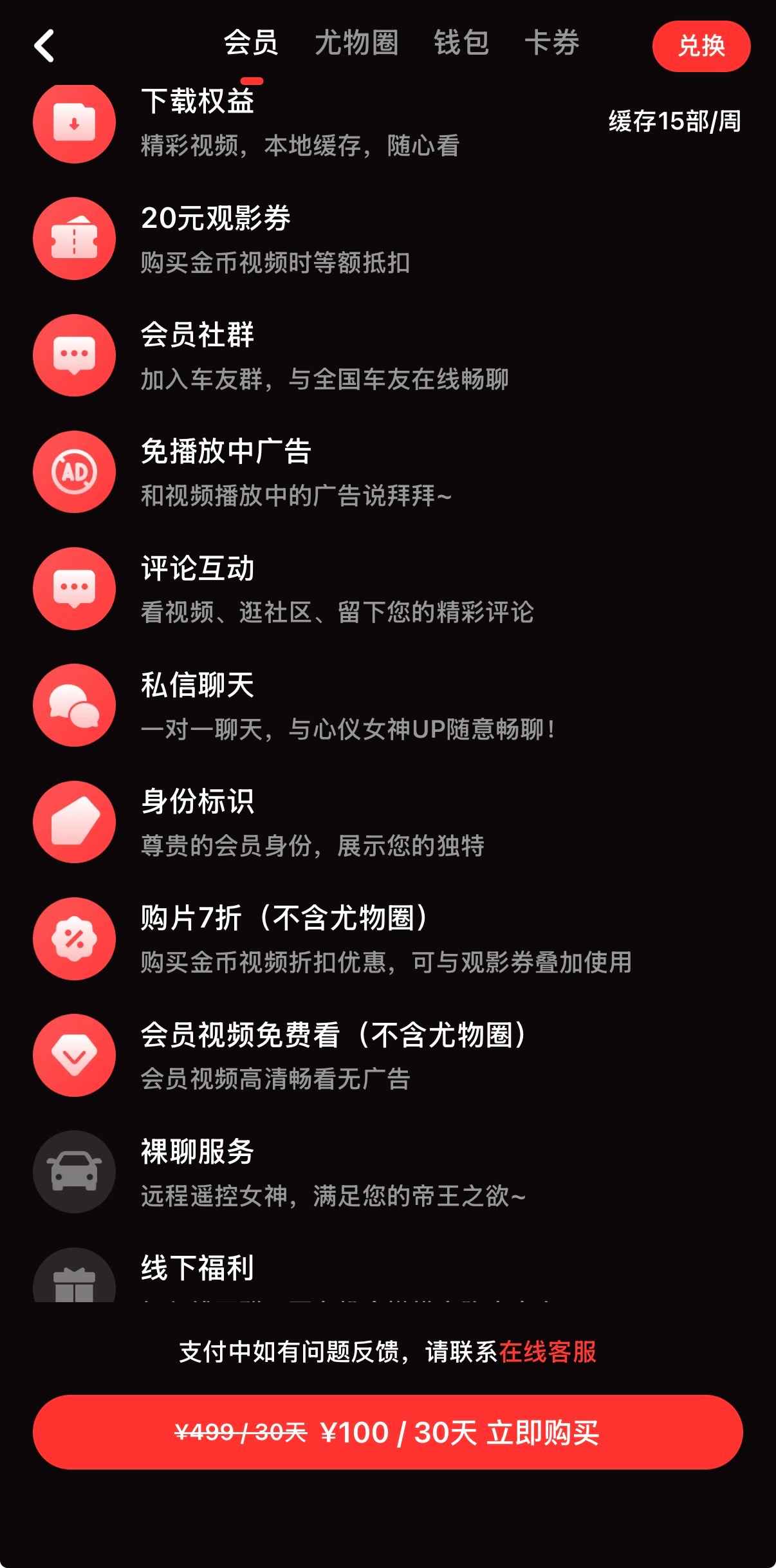 品牌推广